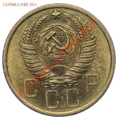5 копеек 1954 Штемпельные 17.11 - 23:00 - QA1A8776.JPG