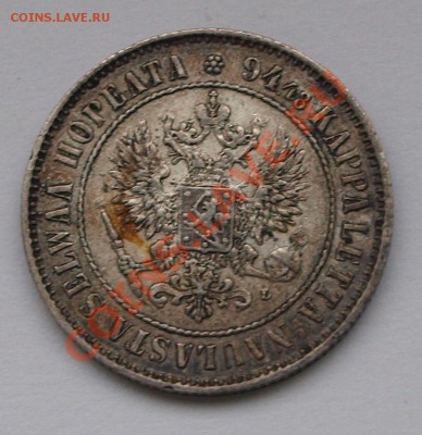 2 марки 1865, 1866, 1908. Оценка. - 1-08-2