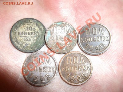Поиск монет в заброшенных домах - DSCF0268.JPG
