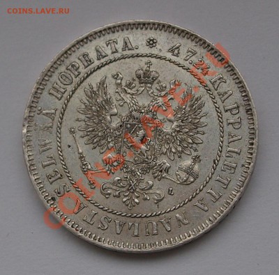 2 марки 1865, 1866, 1908. Оценка. - 08-2