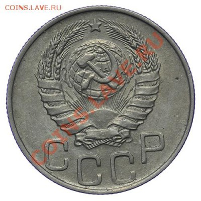 20 копеек 1944 и 1945 Красивые 17.11 - 23:00 - QA1A8792.JPG