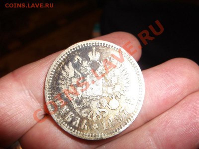 Поиск монет в заброшенных домах - DSCF0270.JPG