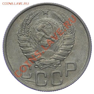 20 копеек 1944 и 1945 Красивые 17.11 - 23:00 - QA1A8790.JPG