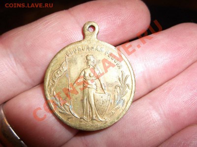 Поиск монет в заброшенных домах - DSCF0269.JPG