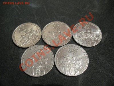 3 рубля 70 лет ВОСР - IMG_8278.JPG