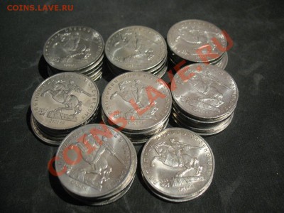 5 рублей Памятник Давиду Сасунскому - IMG_8288.JPG