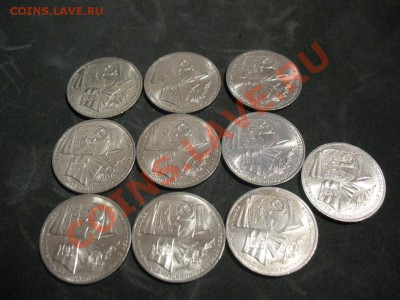 1 рубль 70 лет ВОСР - IMG_8294.JPG