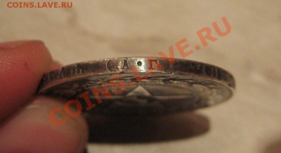 __ рубль 1922 АГ - IMG_3221_1