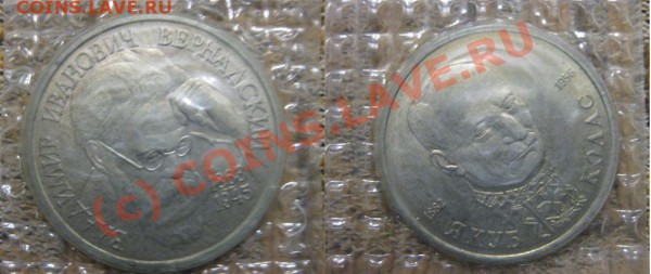 Вернадский и Коллас анк до 28.01.10 - юбил-анк-2