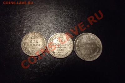 Поиск монет в заброшенных домах - DSCF9520.JPG