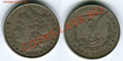 1 $ Моргана 1878, до 15.11.2013 в 22-00 Мск. №2 - 1878 №2