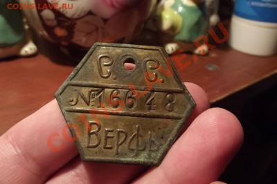 Поиск монет в заброшенных домах - DSCF9537.JPG