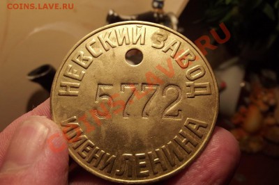 Поиск монет в заброшенных домах - DSCF9627.JPG