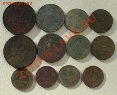 Медь 1924года 1к,2к,3к,5коп. 12шт - 24.JPG