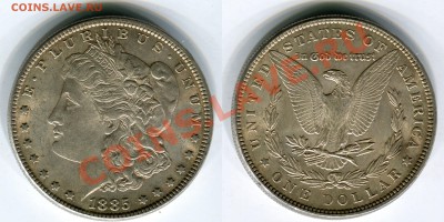 1 $ Моргана 1885, до 15.11.2013 в 22-00 Мск. №2 - 1885 №2