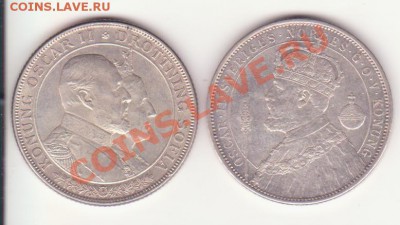 Двух кроновые монеты Швеции-оценка. - Рисунок (28)