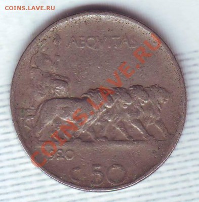 Италия.50 Чентезими.1920. до 18.11 - 19200030.JPG