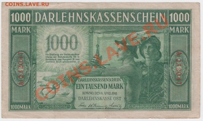 Германия Ковно (Каунас) 1000 марок 1918 ОСТ - 422223