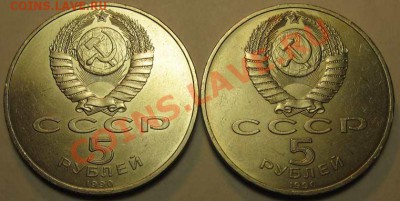 Две МЕШКОВЫХ  памятных монеты «Успенский собор»    лот 233С - IMG_3592