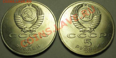 Две МЕШКОВЫХ  монеты  «Д.Сасунский», лот 232С 2х5 - IMG_3605
