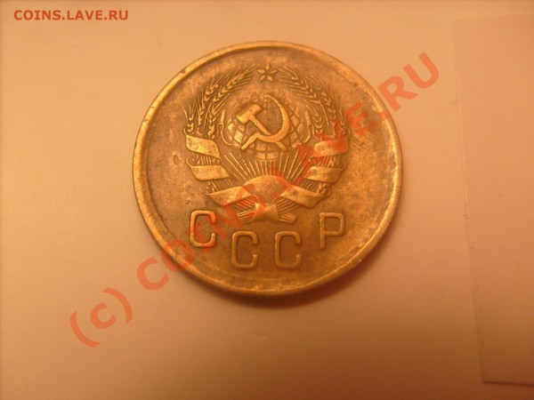 2 коп. 1936 г.Узелки(сложная задача) - S7300837.JPG