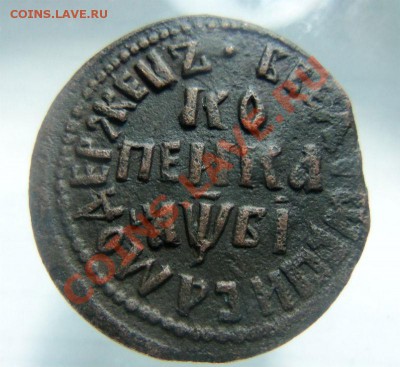 1 копейка 1712 года БК ( Биткин - R). 17-11-2013 в 22-00 мск - Изображение 007
