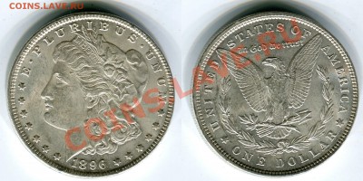 1 $ Моргана 1896, до 15.11.2013 в 22-00 Мск. - 1896