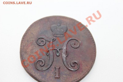3 КОПЕЙКИ СЕРЕБРОМ 1846г. С.М. предпродажная оценка - IMG_4834 самара.JPG