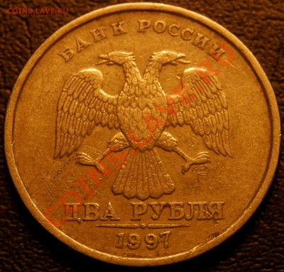 Поворот 90 град. 2 руб 1997. до 15:15:15 МСК 15.11.13 - PB121959.JPG
