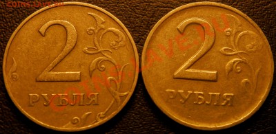 Поворот 90 град. 2 руб 1997. до 15:15:15 МСК 15.11.13 - PB121952.JPG