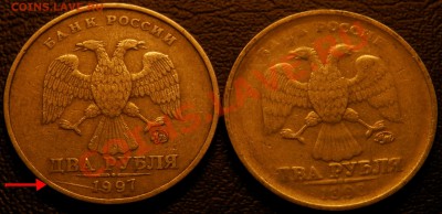 Поворот 90 град. 2 руб 1997. до 15:15:15 МСК 15.11.13 - PB121955.JPG