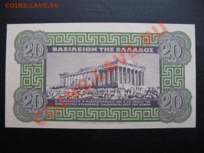 1940 Греция (оккупация), 20 Др, до 19.11 в 22-10 мск - IMG_4156.JPG