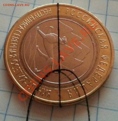 Северная ОСЕТИЯ - АЛАНИЯ Поворот 90 градусов до 14.11.2013 - Осетия 90-1_cr