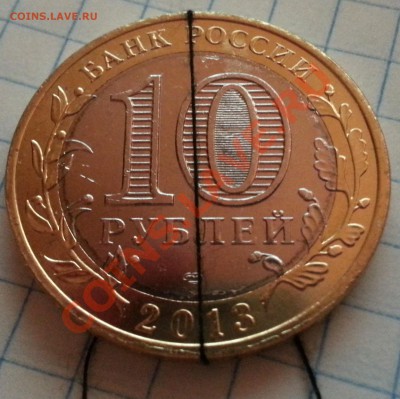 Северная ОСЕТИЯ - АЛАНИЯ Поворот 90 градусов до 14.11.2013 - Осетия 90_cr