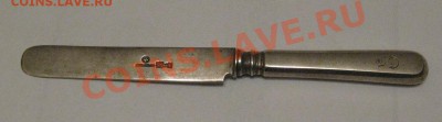нож серебро 84 проба вес 74.5 длина 20 см - 1