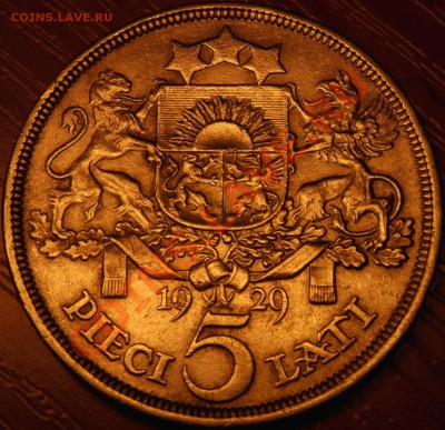 Ag. 5 лат 1929. 25 грамм. 835 проба. до 15.11.13 - PB121932.JPG