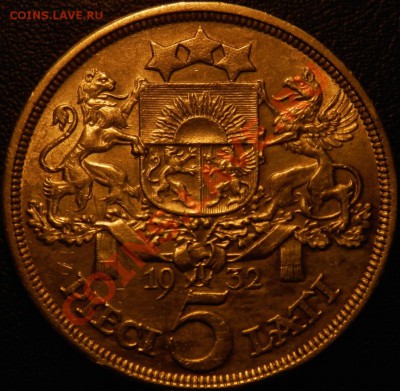 Ag. 5 лат 1932. 25 грамм. 835 проба. до 15.11.13 - PB121944.JPG