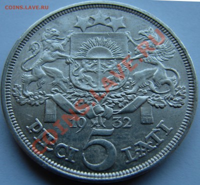 Ag. 5 лат 1932. 25 грамм. 835 проба. до 15.11.13 - PB121919.JPG