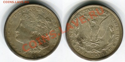 1 $ Моргана 1921 S, до 15.11.2013 в 22-00 Мск. - 1921 S