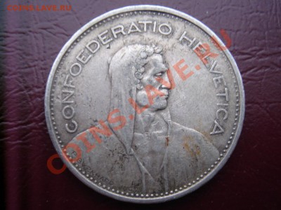 Швейцария: Ag-835 5 франков 1932 до 18.11.13 22-00 - Швейцария 5 франков 1932-2.JPG