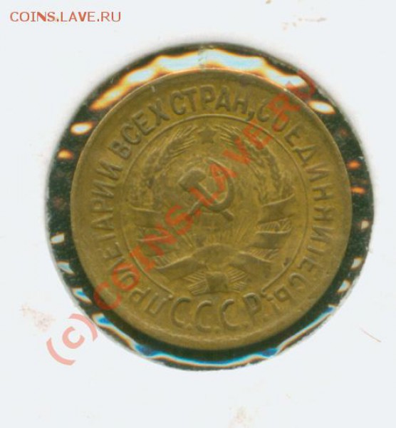 1 копейка 1930 г.Хорошая. До 28.01  21 Мск - 1.30 А