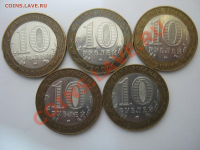 10 р. БМ ПОЛИТРУК: 5 СП, 5 М  до 17.11 - 22:00 мск - IMG_0182.JPG