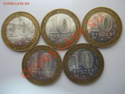10 р. БМ ПОЛИТРУК: 5 СП, 5 М  до 17.11 - 22:00 мск - IMG_0184.JPG