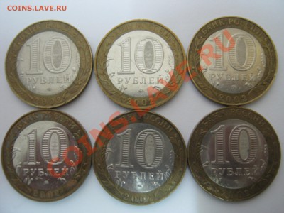 10 р. БМ «МИНИСТЕРСТВА» 6 шт.,разные; до 17.11 – 22:05 мск - IMG_0189.JPG