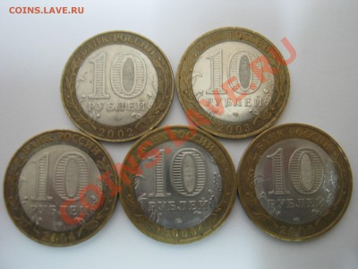 10 р. БМ ДГР 5 штук;  до 17.11 – 22:10 мск - IMG_0191.JPG
