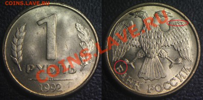 Браки на 1 р. м (Л, М, ММД) 1992 г. - 012%20~1.JPG