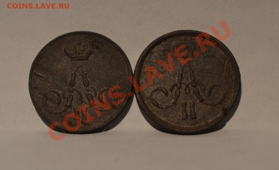1 копейка 1859,60 год. - DSC_0031.JPG