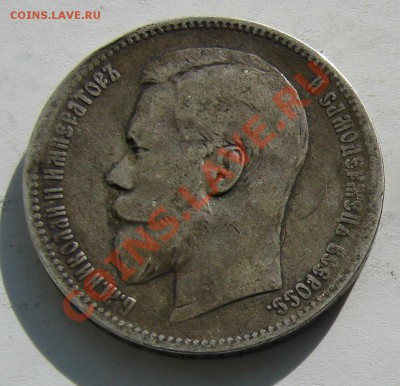 1 рубль 1899 ФЗ СПБ до 19-11-2013-2013 до 22-00 по Москве - 99 ФЗ А.JPG