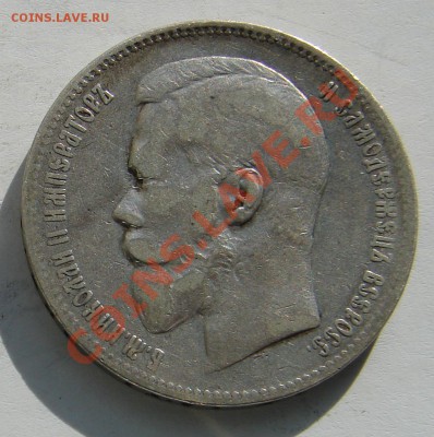 1 рубль 1898 АГ СПБ до 19-11-2013 до 22-00 по Москве - 98 АГ А.JPG