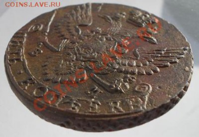 5 копеек 1790 ЕМ до 16.11.13 - DSCN1022.JPG